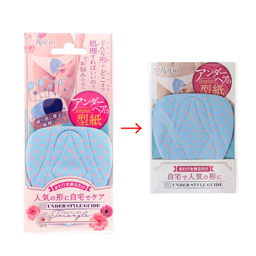 スタイルガイドのパッケージが新しくなります。2026年03月。