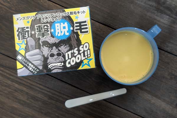 ワックス脱毛キッドレンジタイプ画像。提供株式会社リピカ。