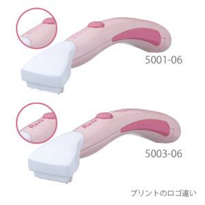 通常デザインと店頭用デザインの違い（5001-06）（5003-06）プリントのロゴが違います。