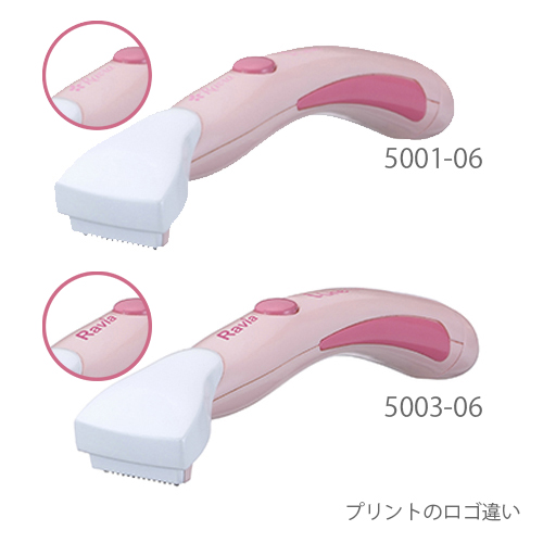 Iラインシェーバー | お風呂場で使える Iライン ・Oライン用シェーバー