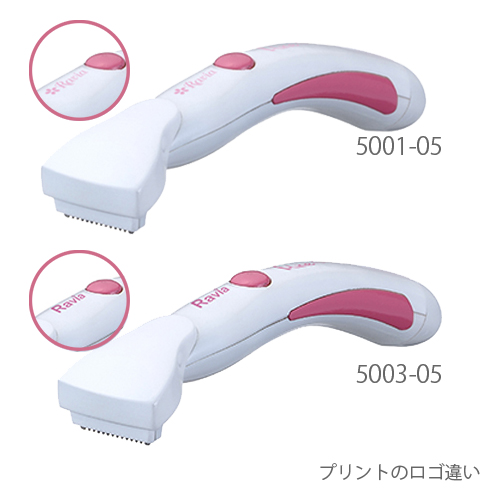 Iラインシェーバー | お風呂場で使える Iライン ・Oライン用シェーバー
